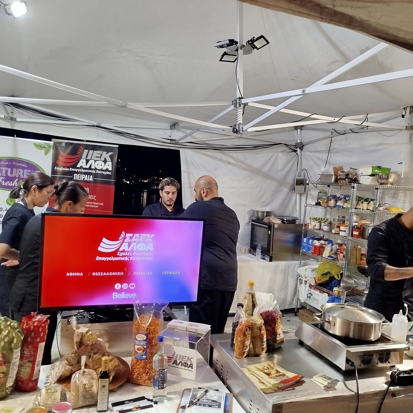 Food Celebrations, Piraeus