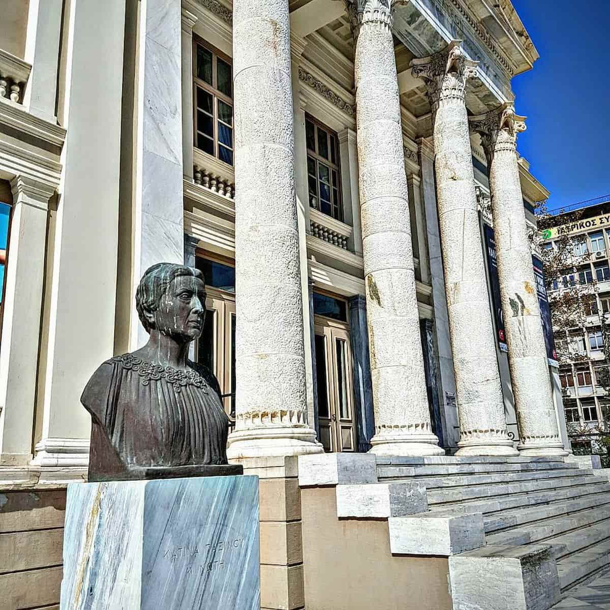 Municipal Theatre of Piraeus
