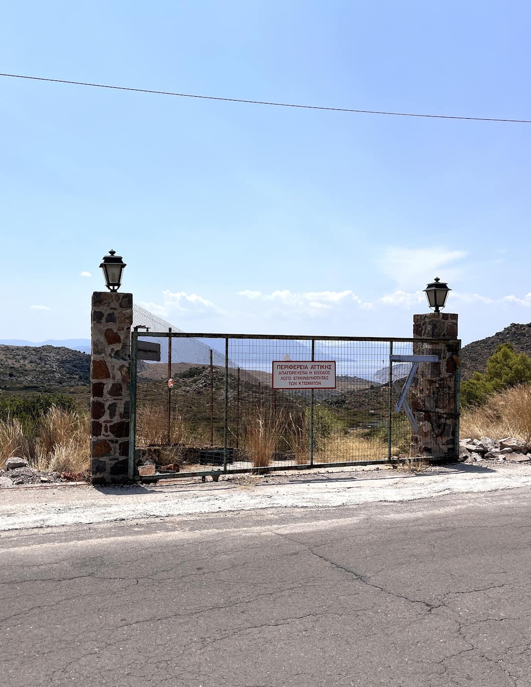 Aegina Wildlife Hospital