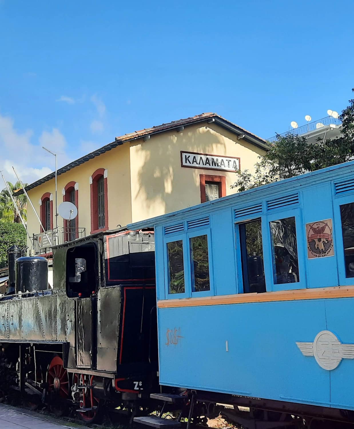 Municipal Railway Park of Kalamata